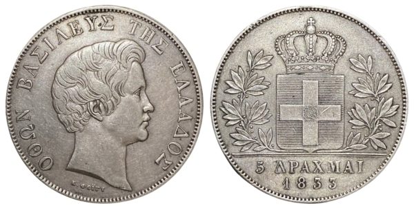 1833 Greece 5 D , Munich, XF Ελληνικά Νομίσματα